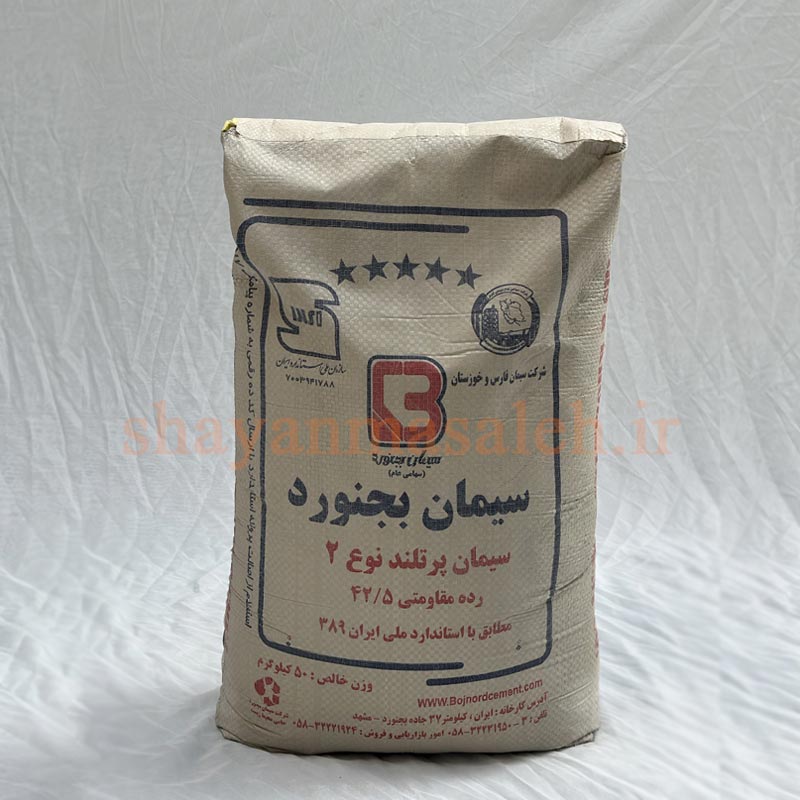 سیمان بجنورد پاکت 50 کیلوگرمی