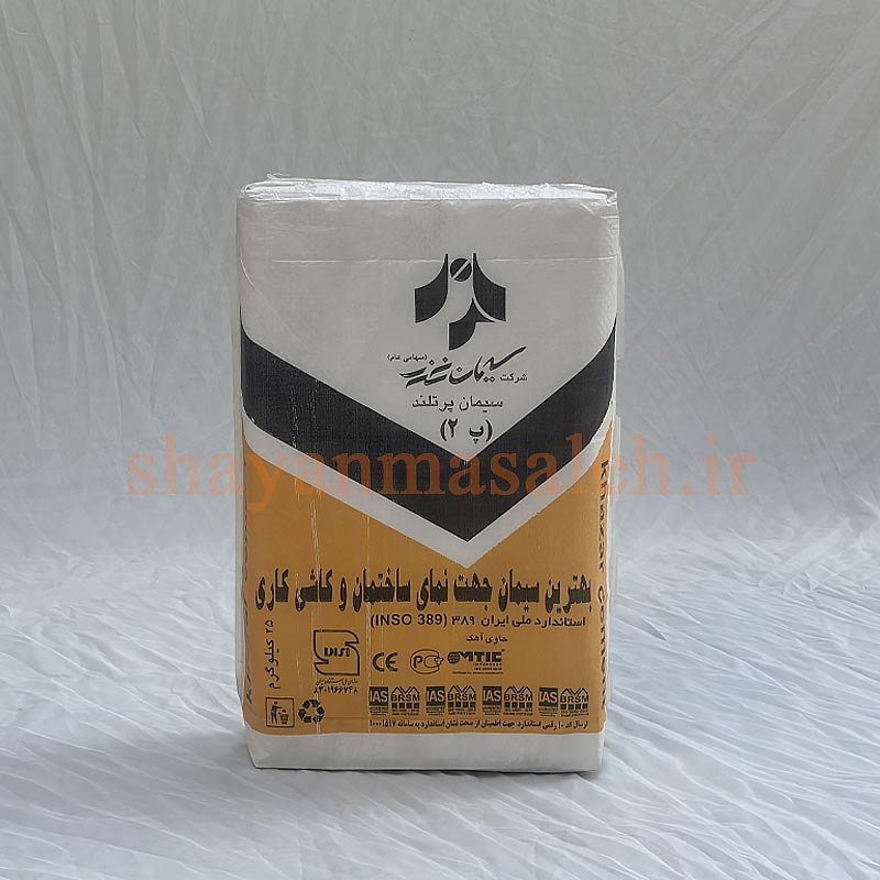 سیمان خزر پاکت 25 کیلوگرمی