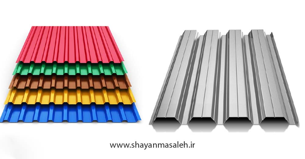 انواع ورق رنگی برای بام و شیروانی