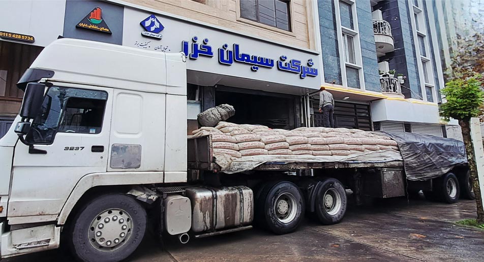 شایان مصالح | فروشگاه آنلاین مصالح ساختمانی
