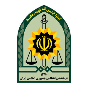 لوگو-نیروی-انتظامی