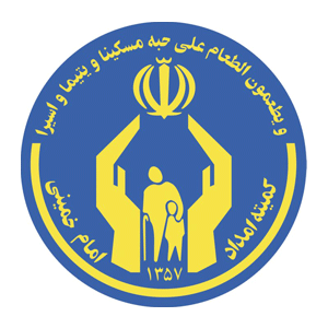لوگو-کمیته-امداد