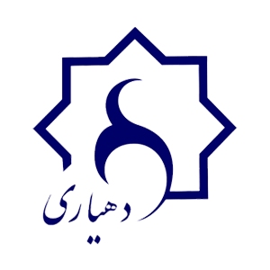 لوگوی-دهیاری