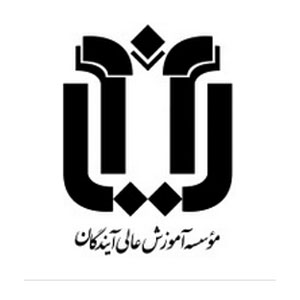 دانشگاه آیندگان تنکابن